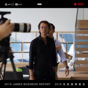 2019老板營業報告