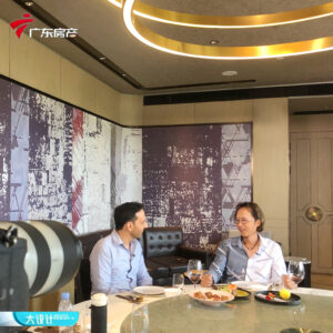 JLa設計 X 廣東房產頻道《大設計》：二沙壹號，嶺南文化與現代美學的交匯