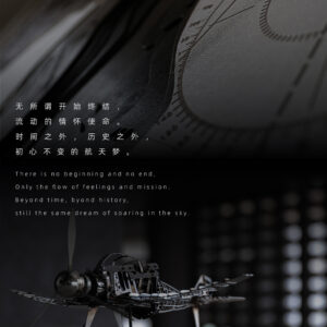 May大事件丨堅守所愛 篤行致遠 X JLa