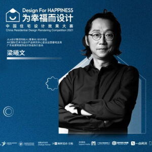 幸福感設計丨中國住宅設計效果大賽 X JLa